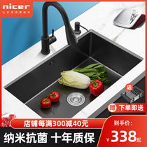 Black nano handmade sink under the table basin single slot kitchen bar embedded 304 stainless steel vegetable sink large