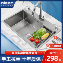 304 stainless steel brushed silver multi-function hand-made sink kitchen thickened single-slot washing pool with three holes large