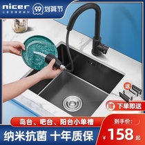 Black nano 304 stainless steel sink single tank table lower basin bar Mini small kitchen