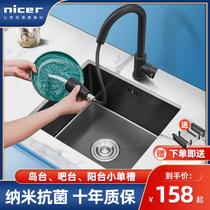 Black Nano 304 Stainless Steel Sink Single Sink Tank Lower Pot Bar Mini Small Crunk Kitchen