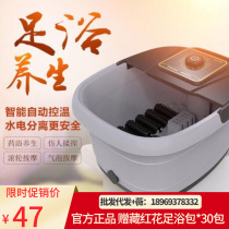Dingtai Foot Bath Automatic Massage Roller Heating Thermostatic Foot Barrel Household Electric Foot Foot Basin