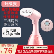 Hyundai Korea Hyundai Handheld Hanging Machine Home Tuning Small Mini Portable Steam Electric Ironing