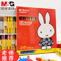 Chenguang Miffy silky oil painting stick set Childrens painting stationery coloring pen Water-soluble crayon Kindergarten color pen Painting art students beginners 12 colors 18 colors 24 colors 36 colors