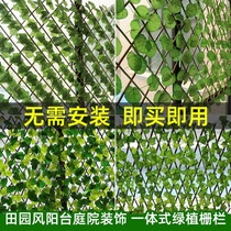 Pastoral wind telescopic simulation fence plant wall carbonized anticorrosive wood fence fence grid flower stand climbing cane net
