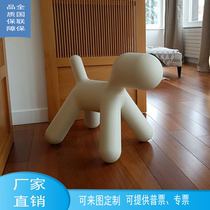 Italian GRP Puppy Spot Dog Children Chair Kindergarten Pooch Animal Mercy Magis Puppy Stool