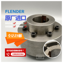 Flanders FLENDER Germany imported APREX diaphragm N-EUPEX black rubber block H-type elastic coupling