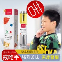 Weaning quit milk artifact smear bite lips baby bitter nail water baby child nail anti-eating hand edible bitterness