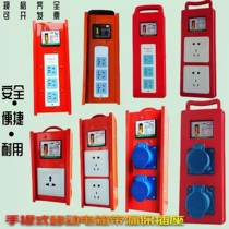 Earth leakage automatic switch breaker power socket Industrial aviation socket converter with brake switch earth leakage protection