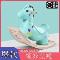 Small Trojan adults can sit on the rocking horse boy baby one year old gift anti-fall toys in June to the children