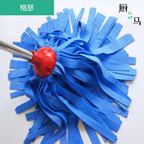 Deerskin towel round head mop household chicken skin old-fashioned mop one drag net suction deerskin velvet traditional mop replacement head