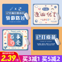 Mouse pad Childrens large wrist mouse pad pad pad boys shortcut keys Daquan Computer peripheral desk pad Student custom keyboard pad Office computer desk pad 3d chest computer peripheral