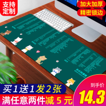 Large thickened mouse pad Office shortcut keys Daquan gaming desktop keyboard Cute girl writing desk wrist protection large computer pad Student desk mat Waterproof custom-made