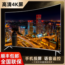 Flat 70 inch curved screen explosion-proof 75 HD 55 60 65 80 85 inch 4K smart LCD network TV