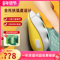 Xiaomi has a pint waist massage instrument Massager Home Multifunction Office Back Cushion Physiotherapy Waist Pain God