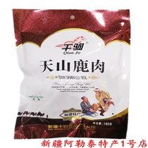 Xinjiang specials one thousand foal yak beef 180 gr deer meat large desert roast hump meat halogen-like cooked snacks for 3 packs