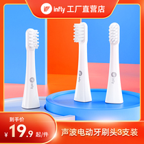 Fly electric toothbrush head 3 equipped with sonic electric toothbrush replacement head adult soft brush head P20A P50