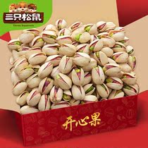  Three squirrels New pistachios casual snacks Dried fruits and nuts fried goods