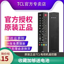 Original TCL TV remote control L32F1600B L39F1600E L48 L32 L42F1600E