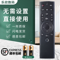 Suitable for letv Letv Remote Control Super 4 Smart Voice Bluetooth Somatosensory 3 Generation Original Super 3 Smart X55M X50M X43M X65S Super 4 Remote Control