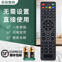 For Rigel Remote Projector RD-806 RD-808 RD-805 RD805BRD810 804 Yoshitel Rigel