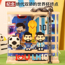 Messi C Ronemal handles a model block for football surrounding souvenir creative swing gift for a diy boyfriend