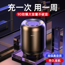 (Recommended by Wei Ya) Bluetooth speaker small audio overweight subwoofer mini wireless home small high-end outdoor high volume 3d living room surround high sound quality mobile phone portable new car