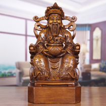 Solid Wood God of Wealth Buddha statue ornaments wooden sculptures