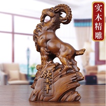  Wood carving zodiac sheep ornaments Lucky solid wood leader Home living room furnishings Housewarming gifts Office decorations