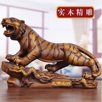 Wood carving tiger decoration Home living room TV cabinet decoration Lucky town house Zodiac tiger office desktop decoration