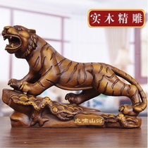  Wood carving tiger decoration Home living room TV cabinet decoration Lucky town house zodiac tiger office desktop decoration