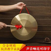 Small gongs small copper cymbals childrens toys three sentences and a half small copper cymbals instruments gongs and drums packages cymbals Tongluo