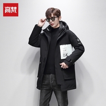 Gao Fan 2021 New hooded autumn and winter men warm down jacket long white duck jacket men A