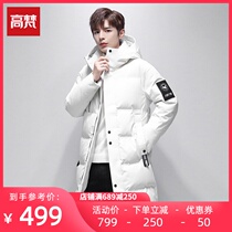 Gavan mens down jacket autumn and winter New thick white duck down hooded Joker mens long coat mens A