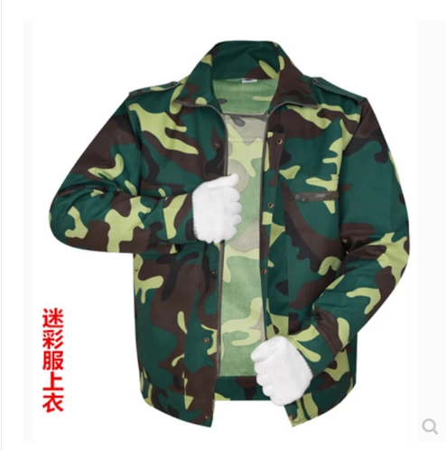 Осенний камуфляжный лонгслив для работы, куртка