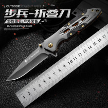 Outdoor folding knife saber knife Field survival fruit knife High hardness knife Self-defense military folding knife Portable