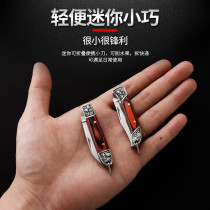 Multi-function mini blade knife keychain folding knife Outdoor tools Carry-on express knife exquisite knife