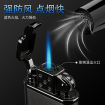Inflatable direct-impact burner All-metal gas burner personality to send boyfriend mens blue flame lettering
