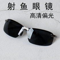 Mens polarizer outdoor fishing fish looking for fish looking for fish glasses watching underwater shooting glasses special fishing sunglasses