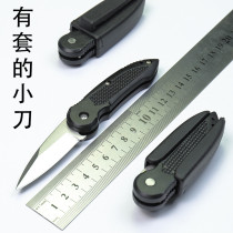 Mini knife Portable folding fruit knife Express knife Pencil knife keychain knife Military knife sharp knife Outdoor knife