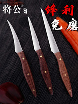 The male kitchen carving knife three-piece set professional chef food fruit platter carving knife chicken wing Wood sharp and fast