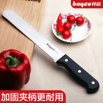 Baig stainless steel serrated bread knife does not fall off Cake Knife Baking saw knife toast Knife Baking toast slices