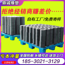 Dingcheng rubber and plastic rubber spring dewatering screen vibration platform leakage board rubber leather Pier shock absorption rebound rubber cylinder