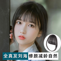 Real hair air bangs wig film female Net Red comics small thousand fake bangs natural head left in the sea invisible invisible