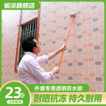 External Wall waterproof coating self-brushing outdoor sunscreen permeable ceramic tile wall wall leak-proof glue transparent waterproof glue