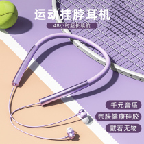 sony sony wireless Bluetooth headset neck hanging neck type 2021 new high-end womens semi-in-ear noise reduction game sports running long standby life magnetic absorption storage large power