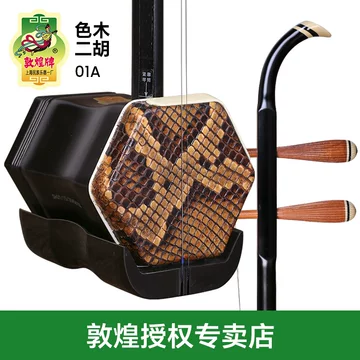 中国二胡 秋生露竹風荷外 敦煌製 楽器・機材