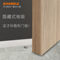 Hidden door suction strong magnetic force hidden door collision invisible suction silent anti-collision door top door blocking Groundhog door stop