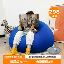 Tulum sloth sofa Sofa Bean Bag Single Child Cute Mesh Red Small Household Type Tatami Simple Deck Chair Subsofa