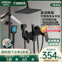 Wrigley shower set Household copper nozzle black bath toilet bathroom top spray rain shower head