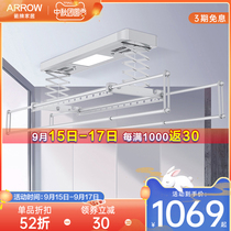 Wrigley electric drying rack balcony lifting drying remote control disinfection double rod automatic household intelligent telescopic clothes drying Rod